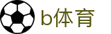 b体育 - 官网首页 - 会员专属通道